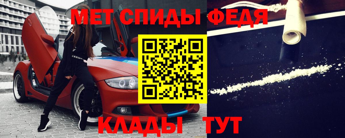 АМФЕТАМИН  Вход с VPN  Ахтубинск  Амфетамин Розовый 