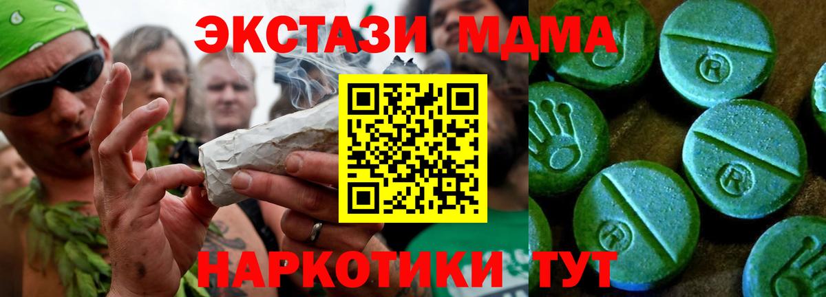 Ecstasy DUBAI  Экстази 300 mg  Ахтубинск  Вход с VPN 