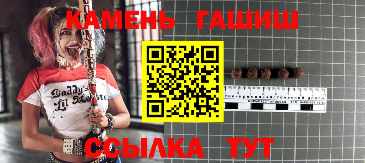 Гашиш ice o lator Ахтубинск