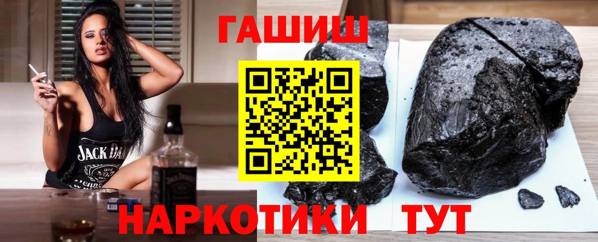 Гашиш Cannabis  Вход с VPN  Гашиш Cannabis  Ахтубинск 