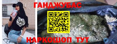 гашик Тула