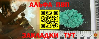 индика Тулун