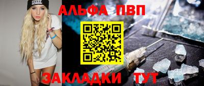 гашиш Туймазы