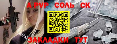 индика Тулун