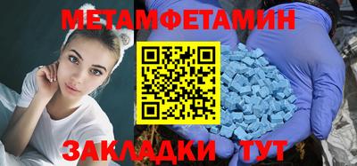 гашик Тула
