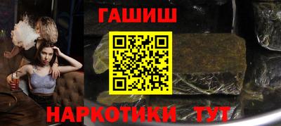 гашик Тула