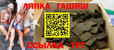 гашиш Туймазы