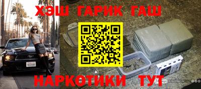 индика Тулун