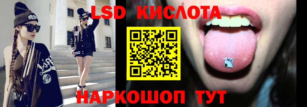 Ахтубинск  ЛСД экстази  Лсд 25 экстази кислота  Вход с VPN  LSD-25 экстази кислота 