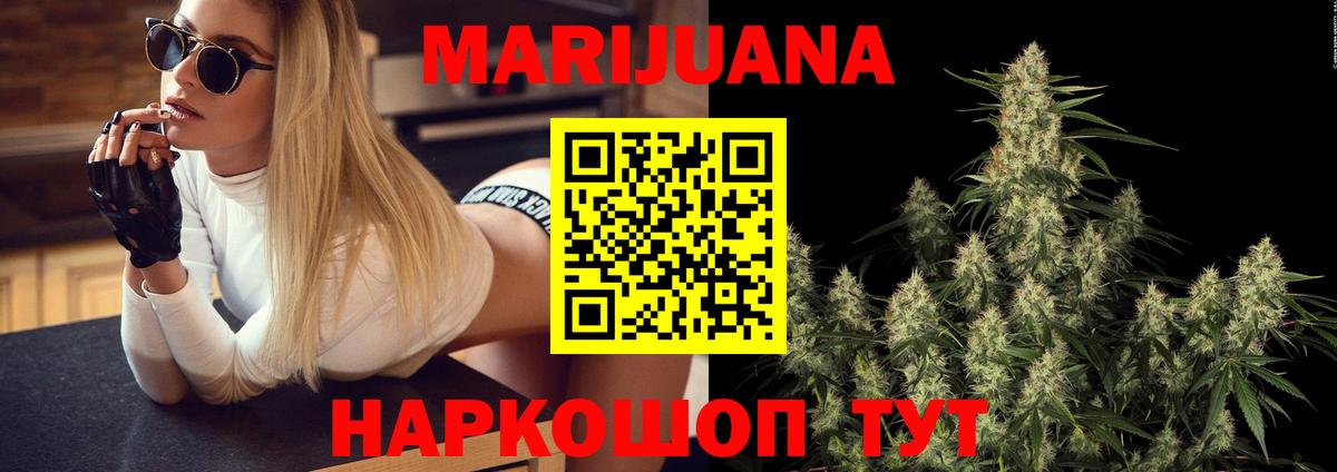 Марихуана ГИДРОПОН  Вход с VPN  МАРИХУАНА SATIVA & INDICA  Бошки Шишки планчик  Ахтубинск  Каннабис THC 21% 
